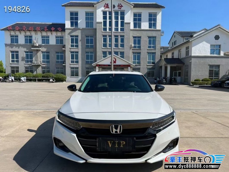 22年本田雅阁轿车抵押车出售