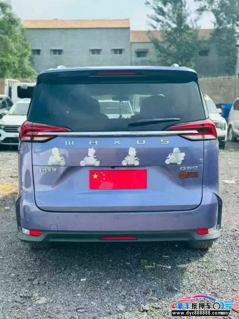 19年上汽大通G50轿车抵押车出售