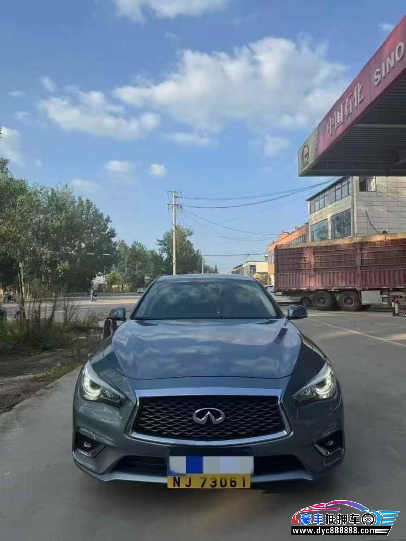 18年英菲尼迪Q50L轿车抵押车出售