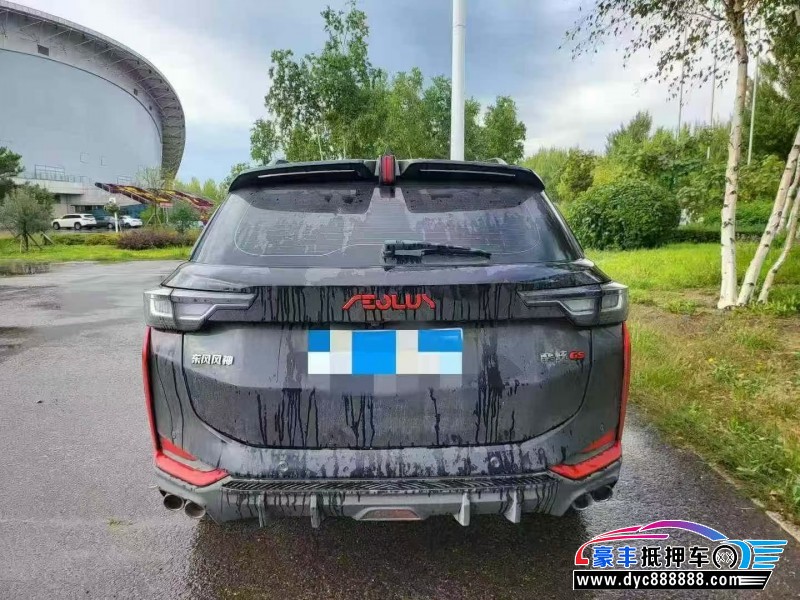 24年东风风神奕炫轿车抵押车出售