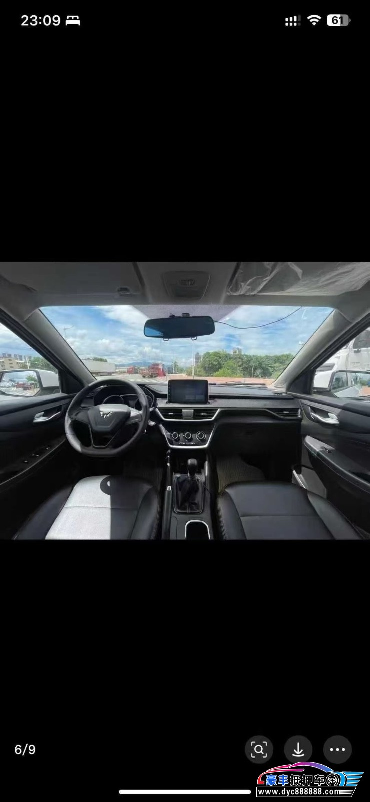 23年五菱汽车五菱宏光S3轿车抵押车出售