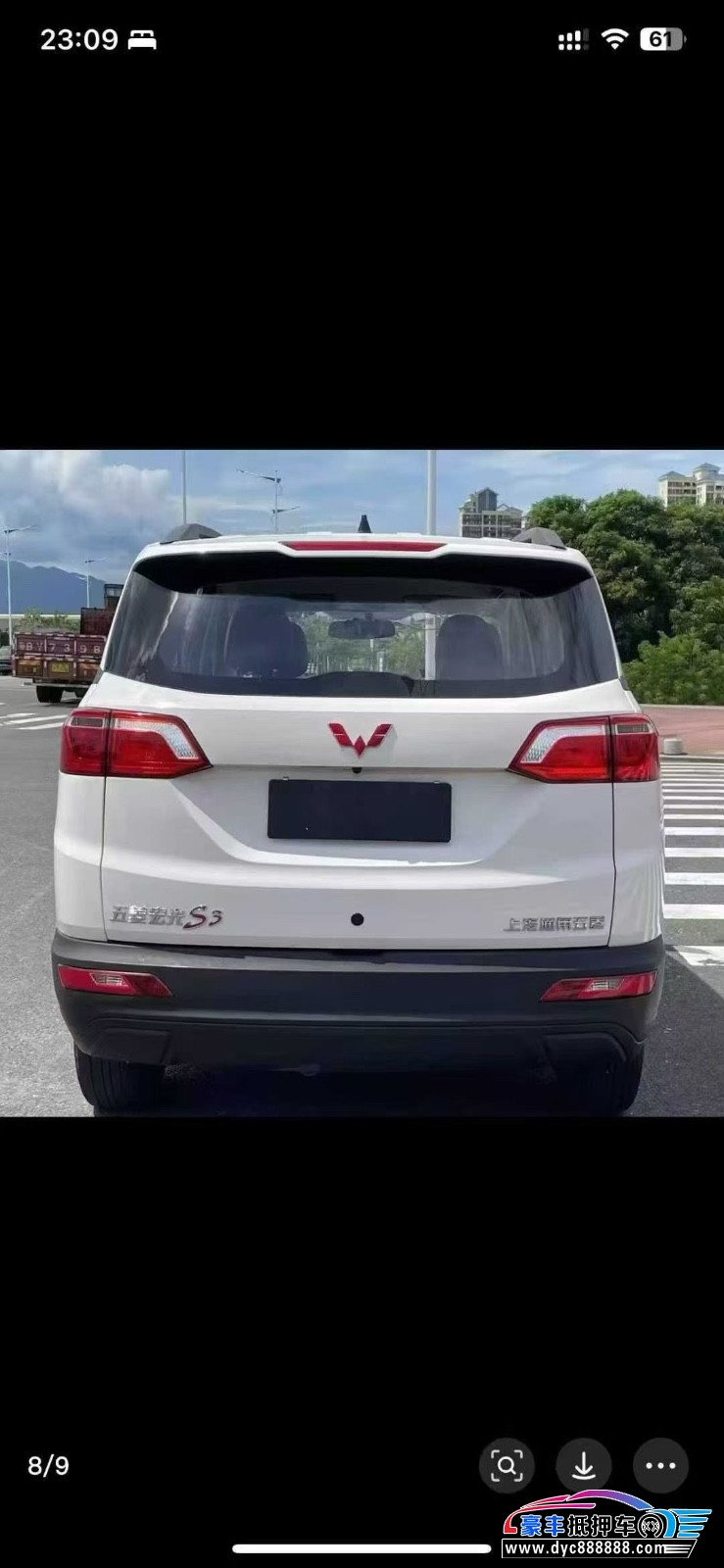 23年五菱汽车五菱宏光S3轿车抵押车出售