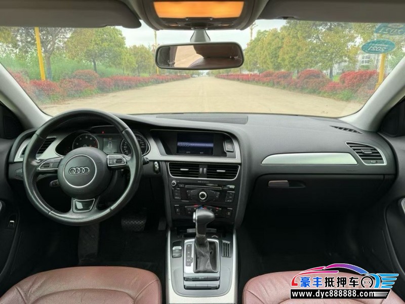 13年奥迪A4L轿车抵押车出售