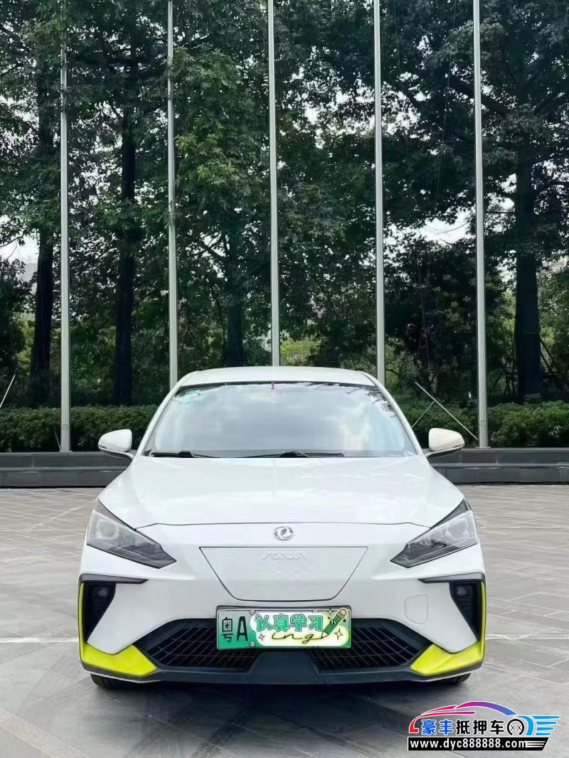 22年东风风神E70轿车抵押车出售