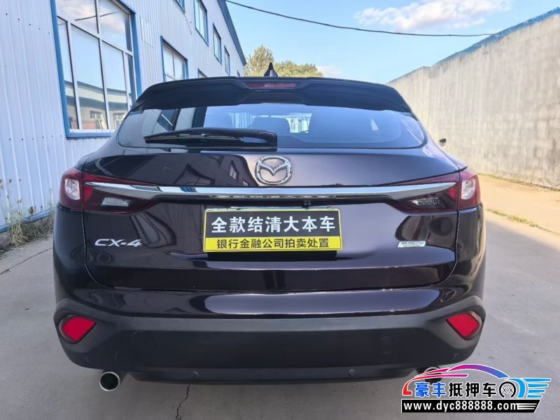 17年马自达CX-4轿车抵押车出售