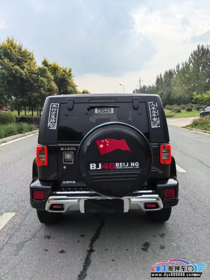 19年北京BJ40轿车抵押车出售