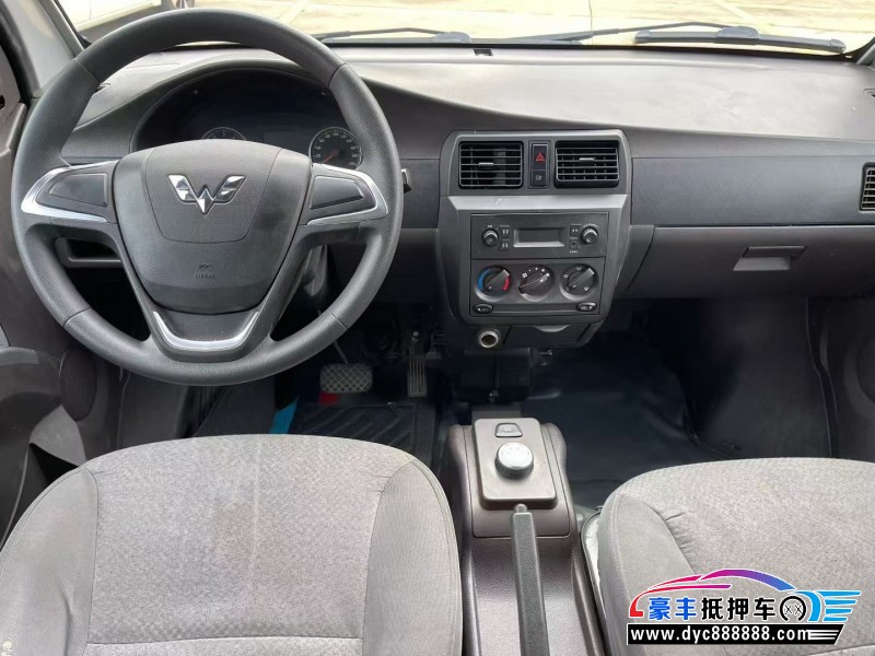 23年五菱五菱宏光S轿车抵押车出售