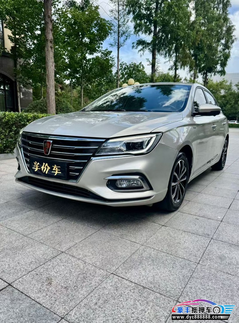 20年荣威i5轿车抵押车出售