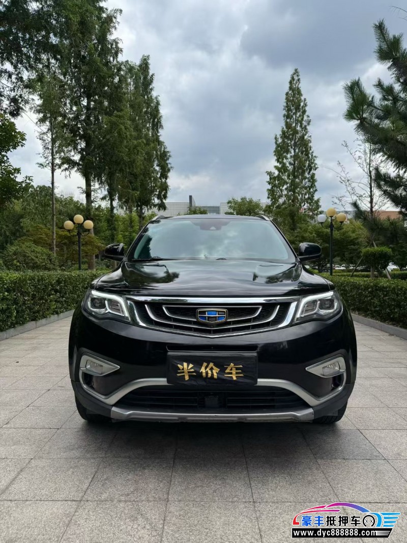 17年吉利博越轿车抵押车出售