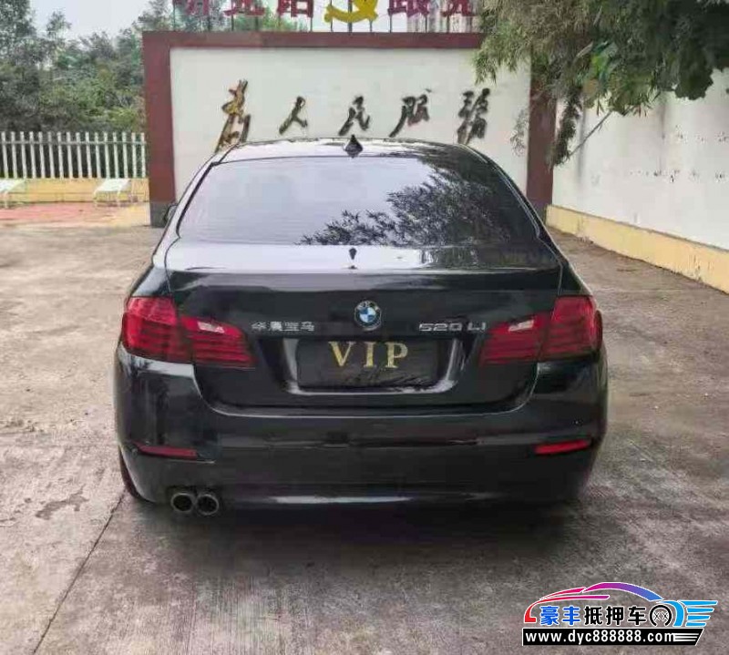 17年宝马5系轿车抵押车出售