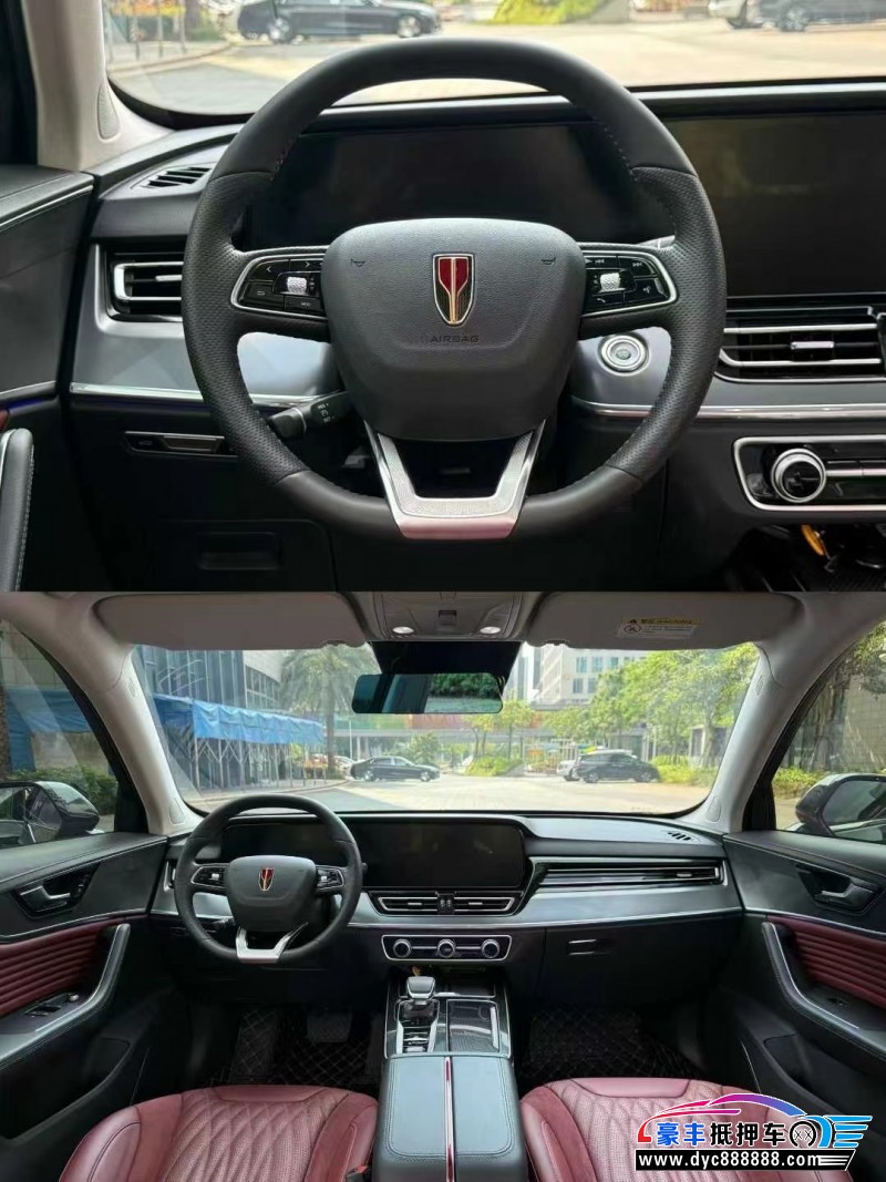 24年红旗HS5轿车抵押车出售