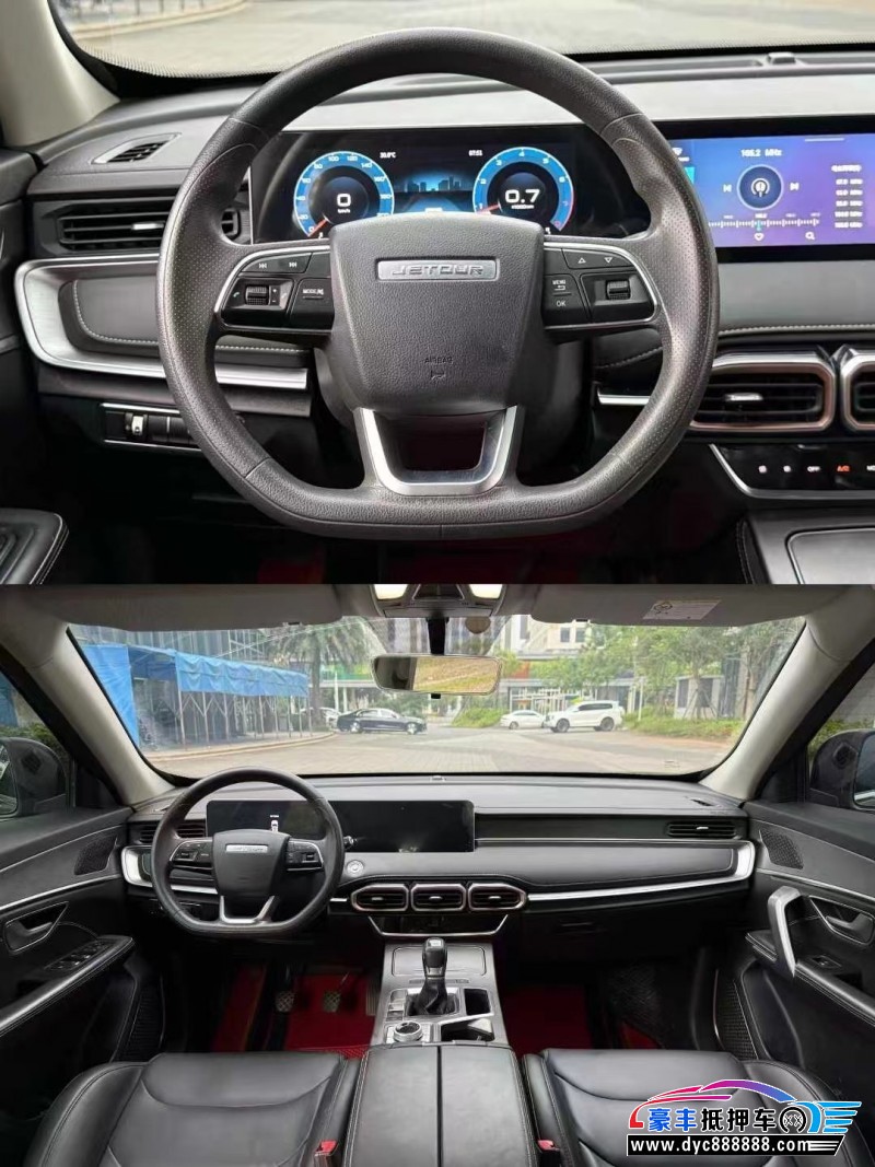 22年捷途X70轿车抵押车出售