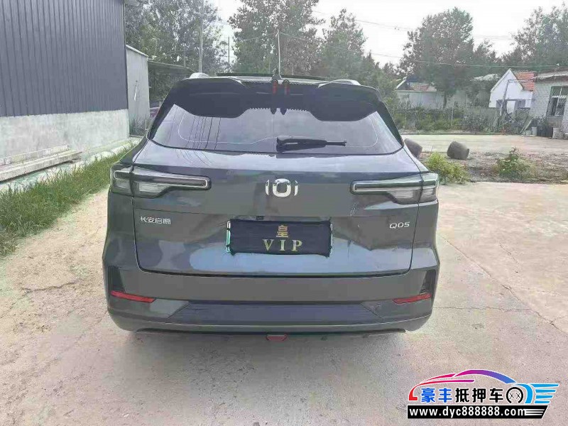 24年长安启源Q05轿车抵押车出售