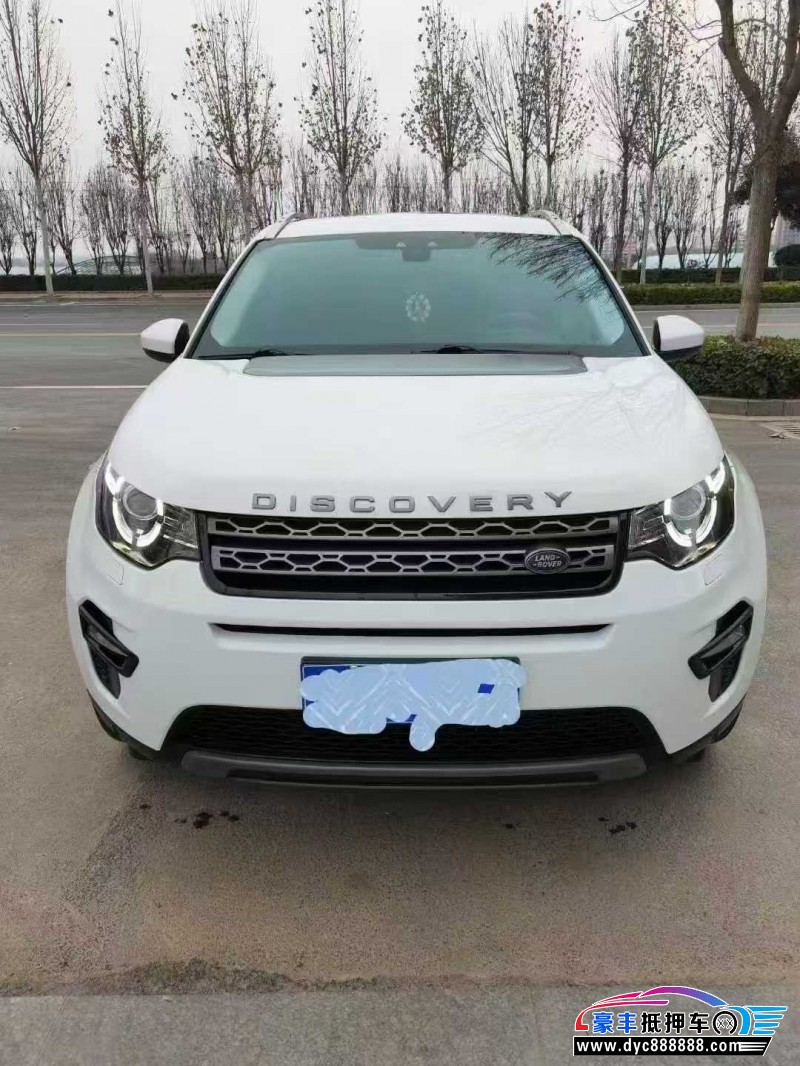 17年路虎发现神行轿车抵押车出售