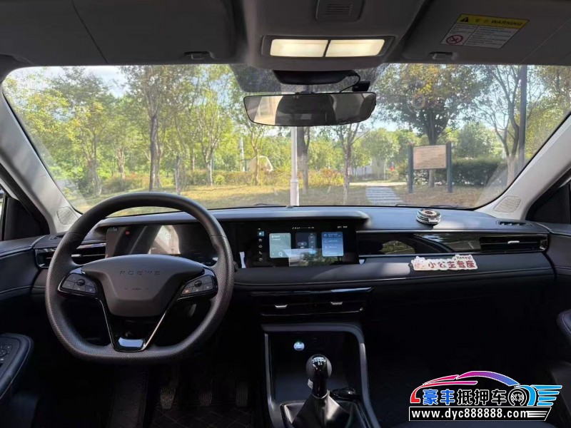 24年荣威i5轿车抵押车出售