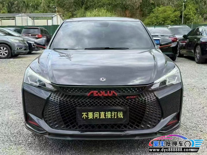 22年东风风神奕炫轿车抵押车出售