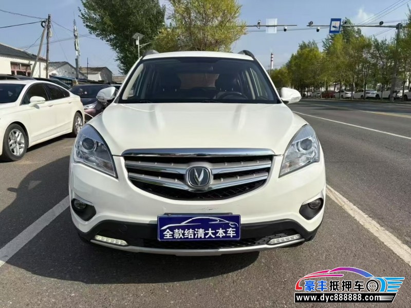 16年长安CS35轿车抵押车出售