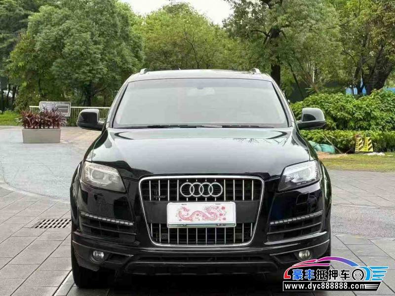 13年奥迪Q7轿车抵押车出售