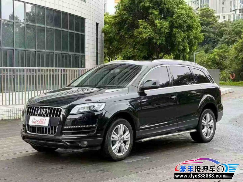 13年奥迪Q7轿车抵押车出售