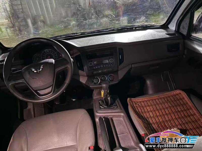 23年五菱汽车五菱荣光轿车抵押车出售