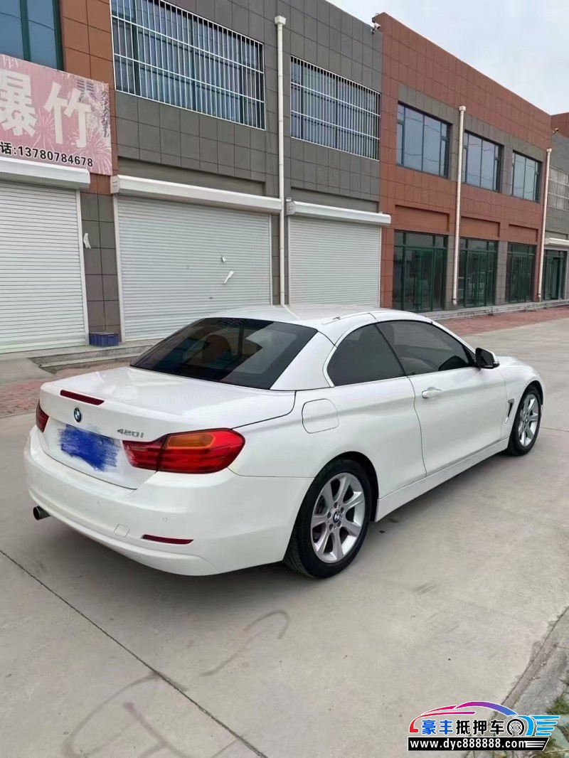 15年宝马4系轿车抵押车出售