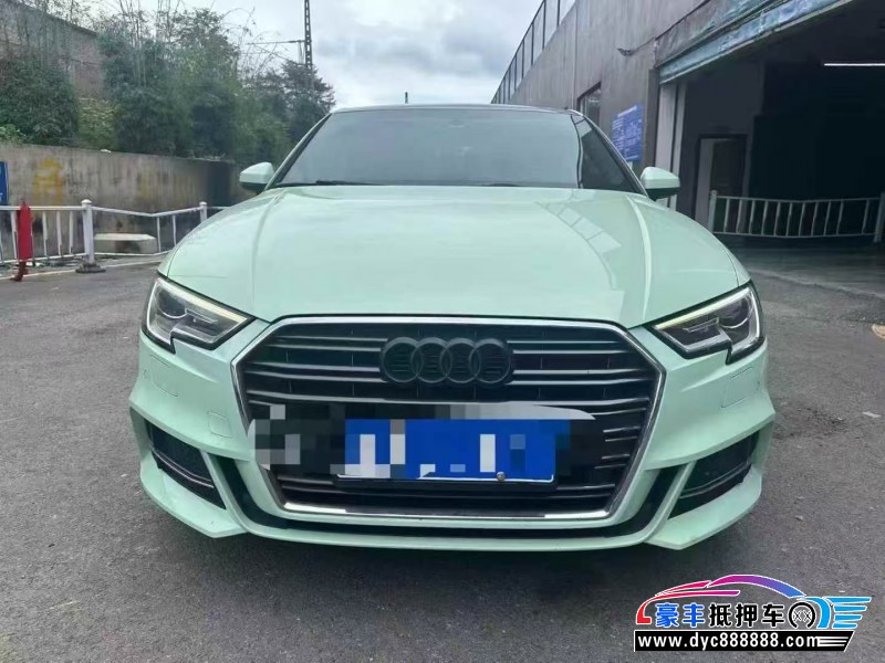 17年奥迪A3轿车抵押车出售