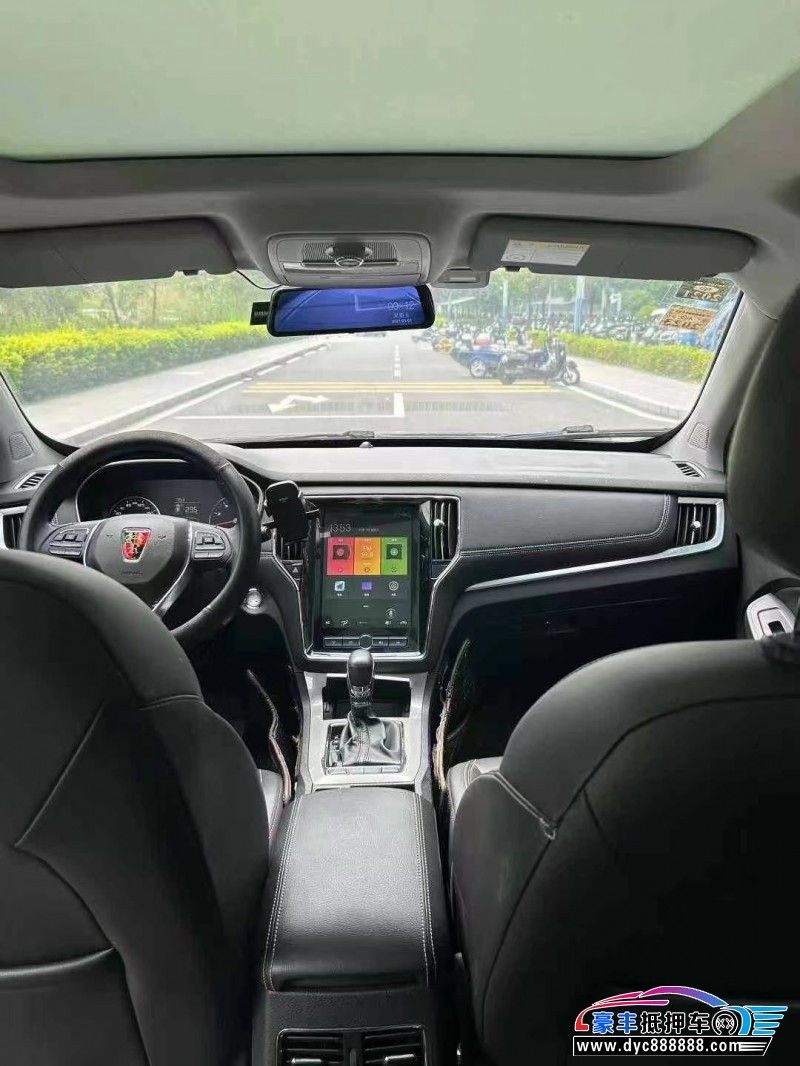 19年荣威RX5轿车抵押车出售