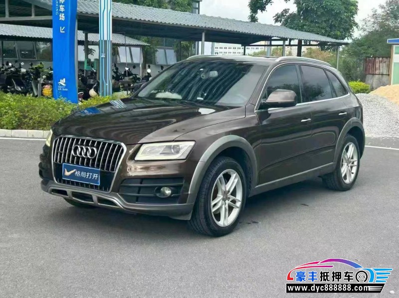 18年奥迪Q5轿车抵押车出售
