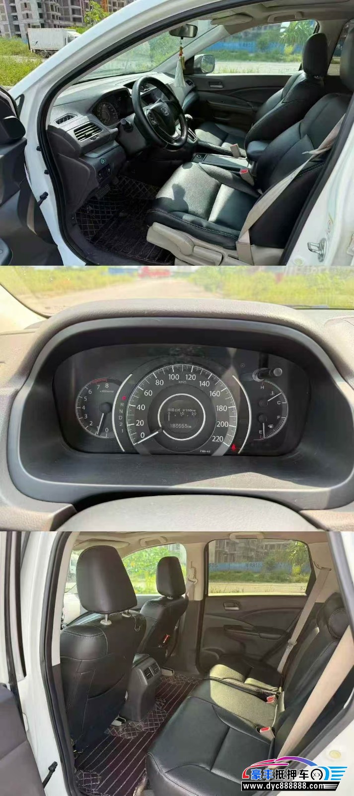 13年本田CR-V轿车抵押车出售