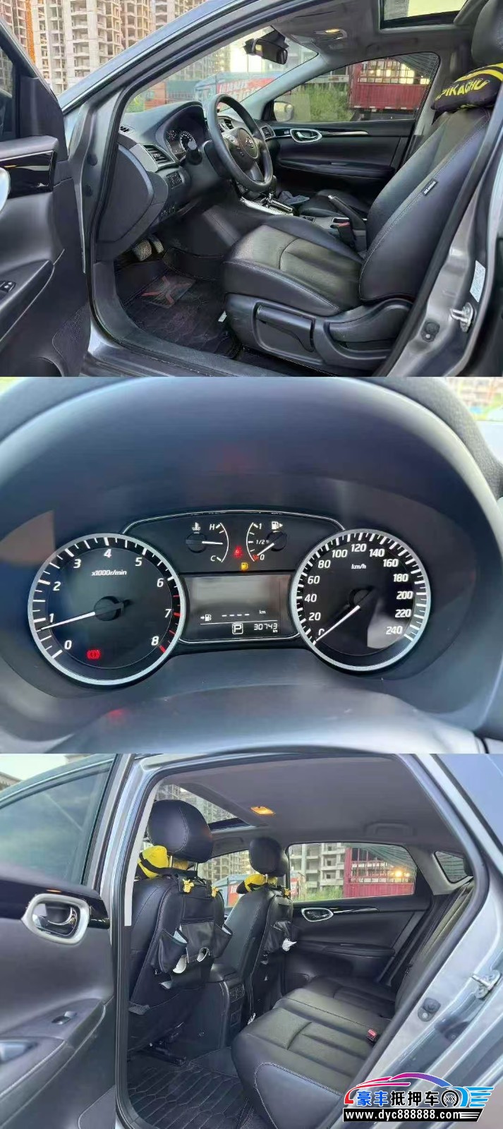 22年日产轩逸轿车抵押车出售