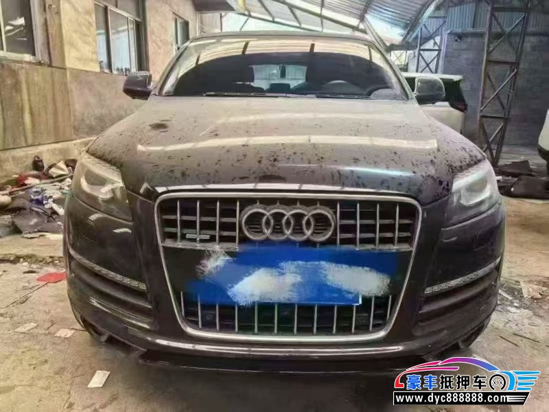 14年奥迪Q7轿车抵押车出售