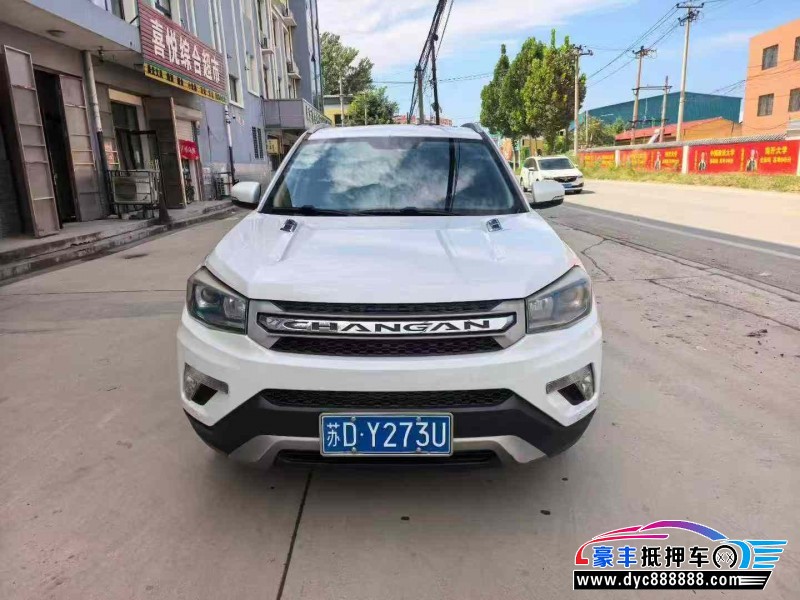 15年长安CS75轿车抵押车出售