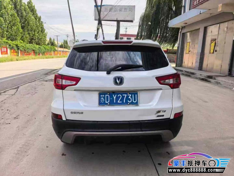 15年长安CS75轿车抵押车出售