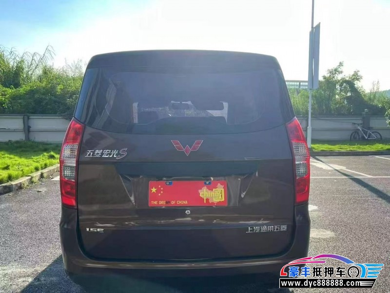 17年五菱五菱宏光S轿车抵押车出售