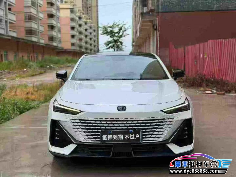 23年长安长安UNI轿车抵押车出售