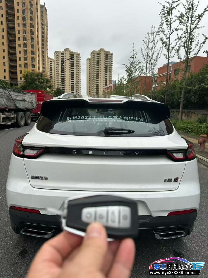 23年吉利帝豪轿车抵押车出售