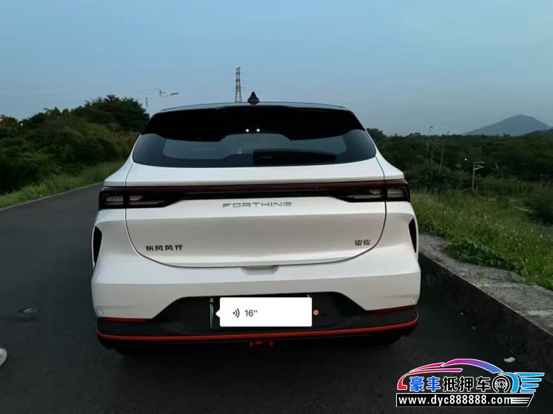 25年东风雷霆轿车抵押车出售