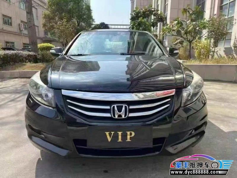 13年本田雅阁轿车抵押车出售