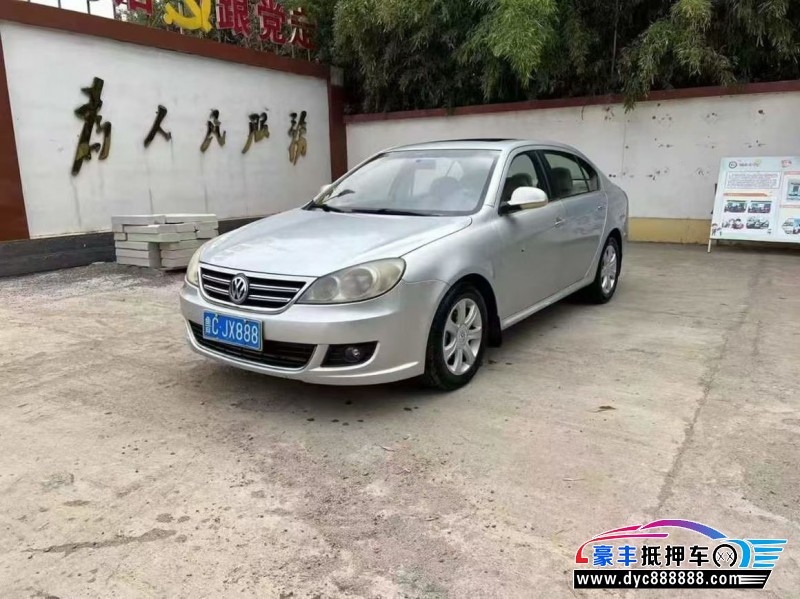 10年大众朗逸轿车抵押车出售