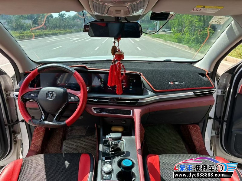 21年长安CS75轿车抵押车出售