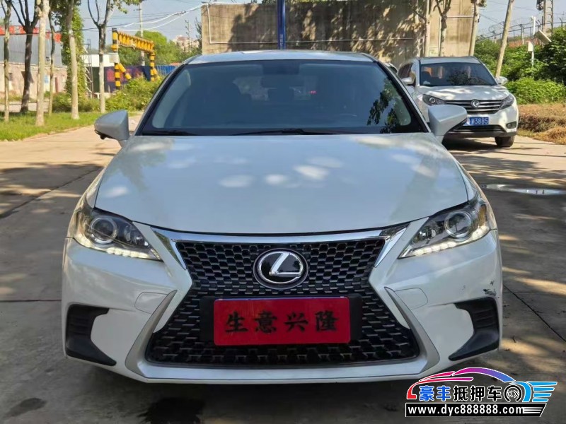 18年雷克萨斯CT轿车抵押车出售
