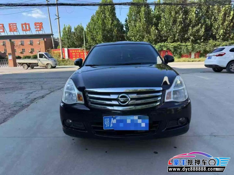 16年日产轩逸轿车抵押车出售