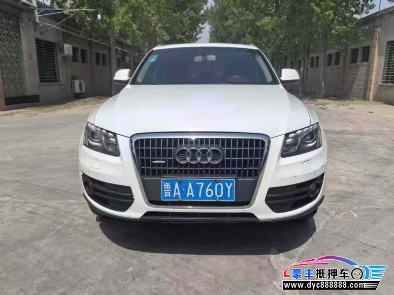 13年奥迪Q5轿车抵押车出售