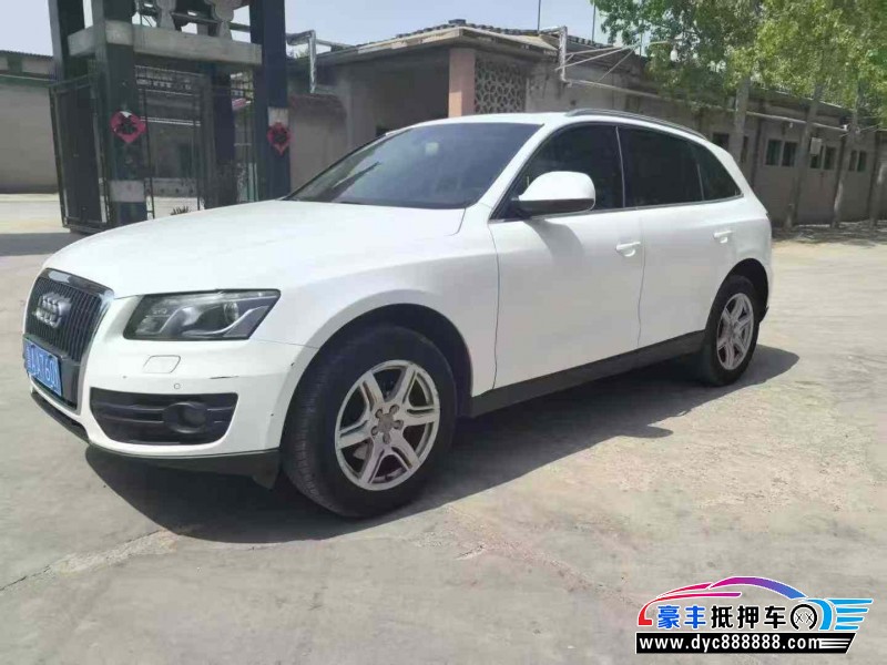 13年奥迪Q5轿车抵押车出售