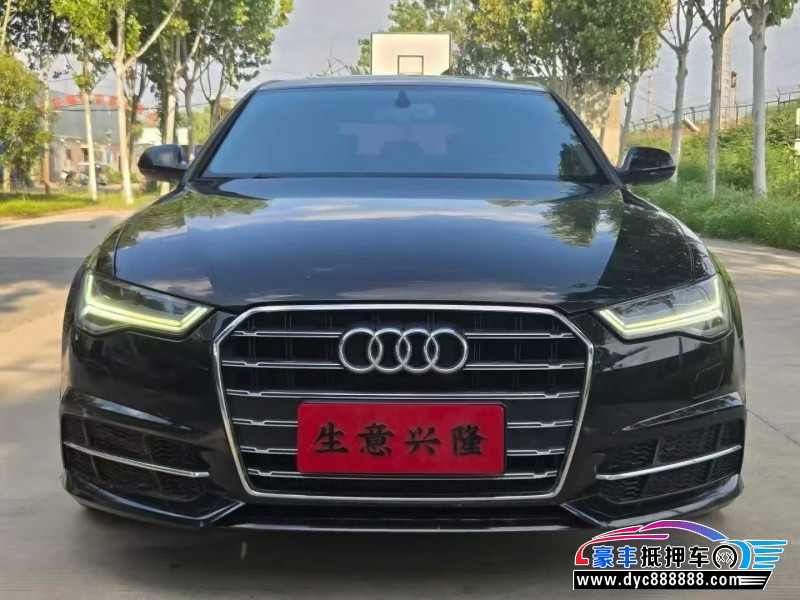 19年奥迪A6L轿车抵押车出售