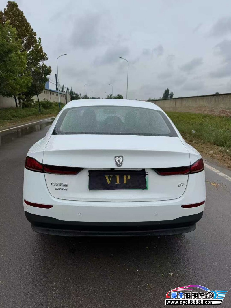 25年荣威D7轿车抵押车出售