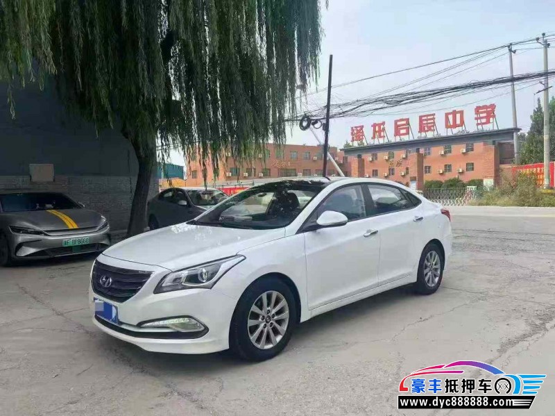 15年现代名图轿车抵押车出售