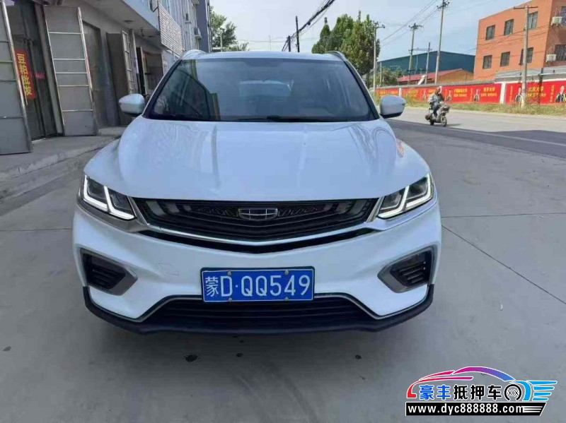 20年吉利缤瑞轿车抵押车出售