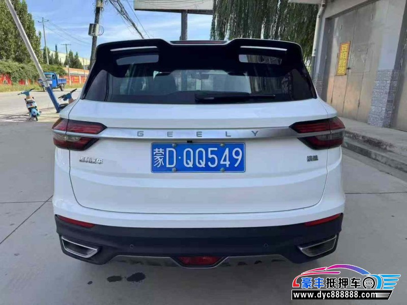 20年吉利缤瑞轿车抵押车出售