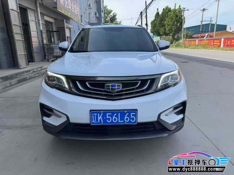 20年吉利博越轿车抵押车出售